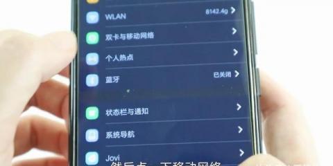 电信卡慢怎么提速