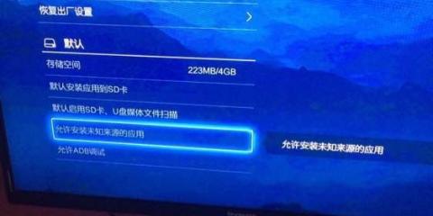 随身wifi限速能不能用手机修改