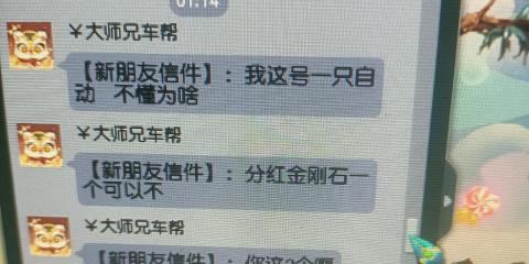 通天河副本详细攻略