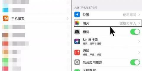 手机怎么禁止别人发短信来