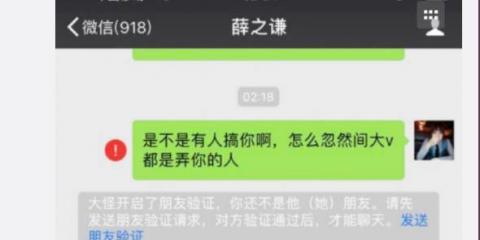 游戏固定队五人网名