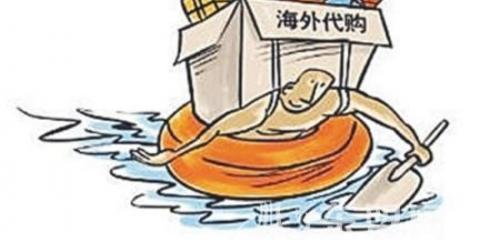 淘宝海外支付手续费