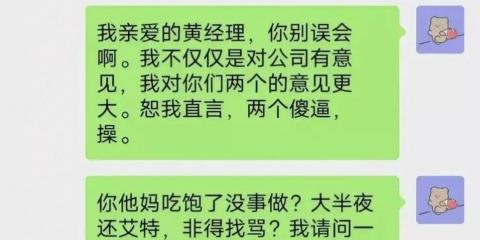 手机微信出现异常问题怎么办