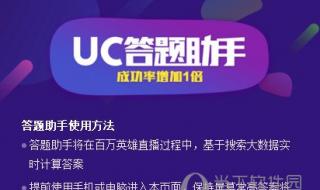 uc浏览器网页版入口