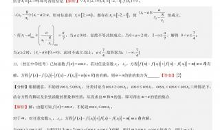 2012年上海高考数学